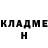 Кетамин ketamine Wayne Chen