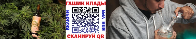 Еда ТГК марихуана  Холмск 