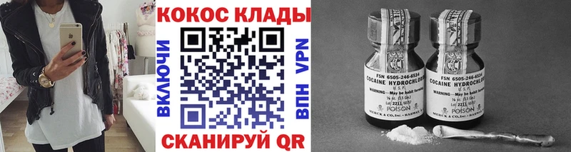 КОКАИН Боливия  Холмск 