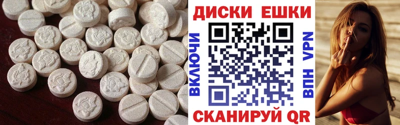 Экстази TESLA  цена наркотик  Холмск 