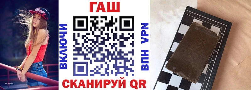ГАШИШ VHQ  магазин  наркотиков  Холмск 