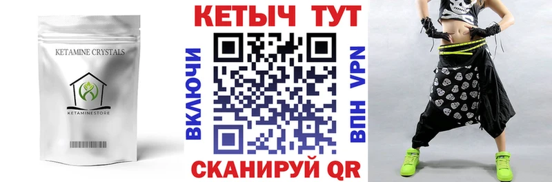дарнет шоп  hydra как войти  Кетамин VHQ  Холмск 