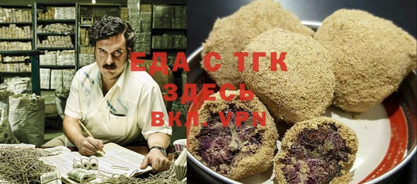 а пвп мука Армянск