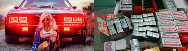 первитин Аркадак
