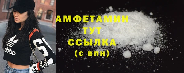 марки lsd Арсеньев
