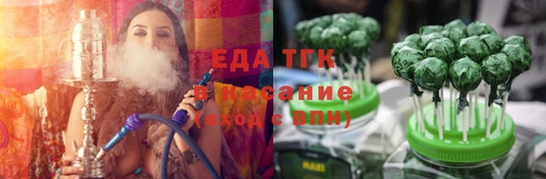 первитин Аркадак