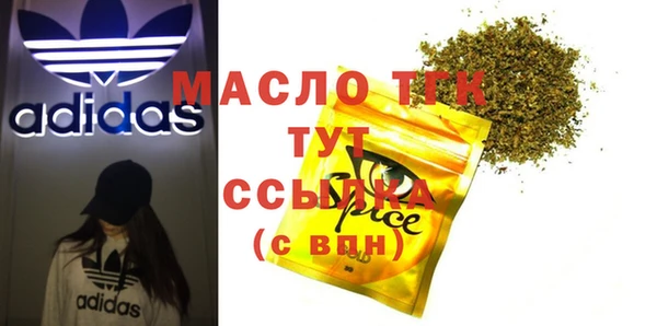 а пвп мука Армянск