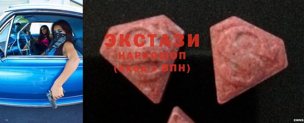 марки lsd Арсеньев