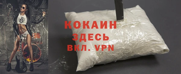а пвп мука Армянск