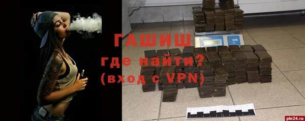 первитин Аркадак