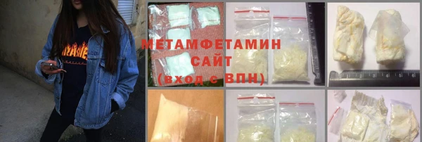 марки lsd Арсеньев