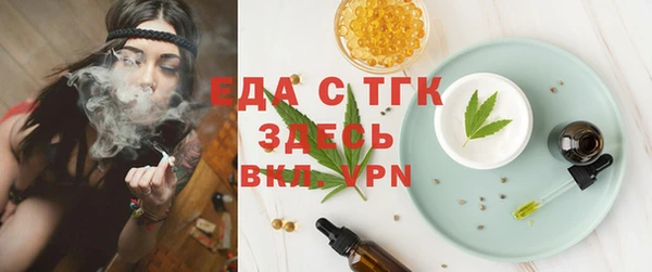 марки lsd Арсеньев