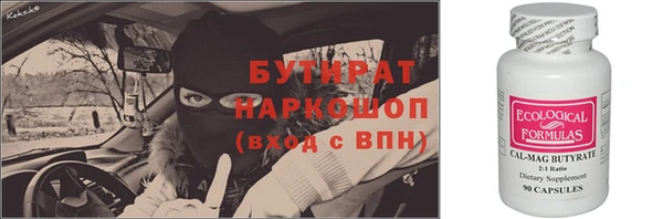 а пвп мука Армянск