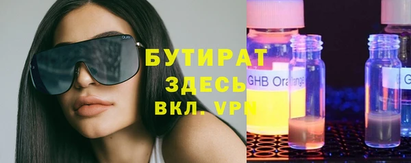 марки lsd Арсеньев