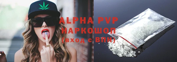 первитин Аркадак