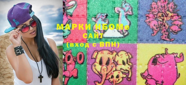 марки lsd Арсеньев