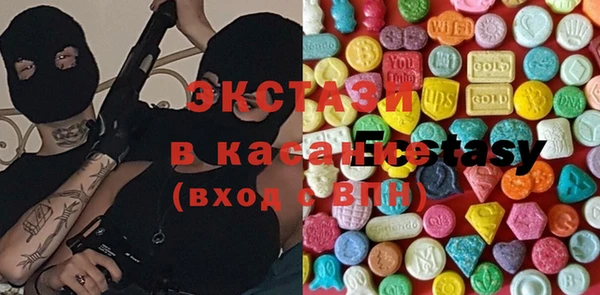 марки lsd Арсеньев