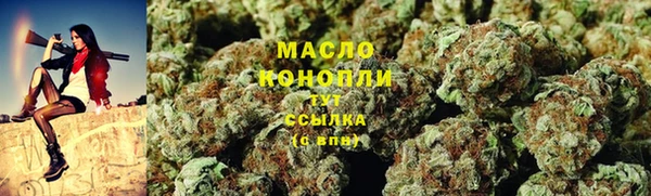 первитин Аркадак