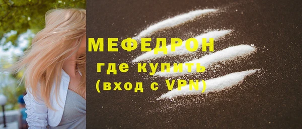 первитин Аркадак