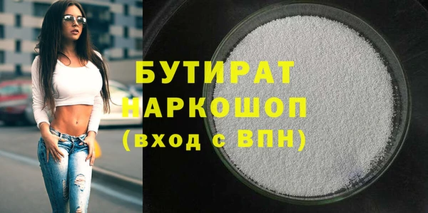 первитин Аркадак