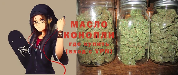 марки lsd Арсеньев
