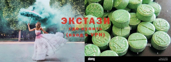 а пвп мука Армянск