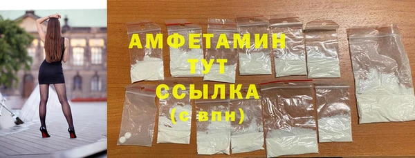марки lsd Арсеньев