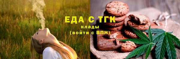 а пвп мука Армянск