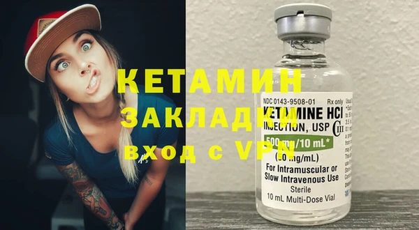 марки lsd Арсеньев