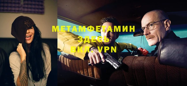 а пвп мука Армянск