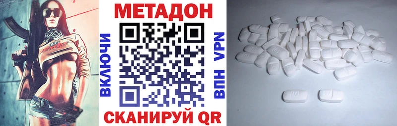 omg ONION  Холмск  МЕТАДОН белоснежный 